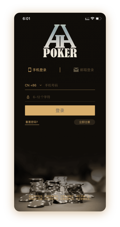 hhpoker俱乐部客服 界面预览